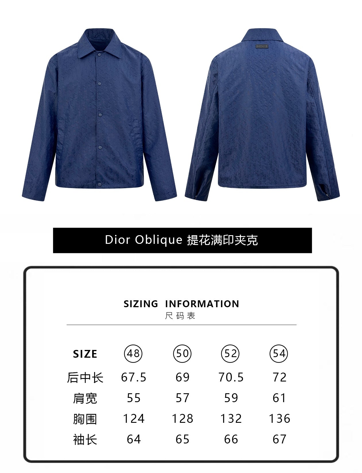 ZZLL / 디올 재킷 코트
