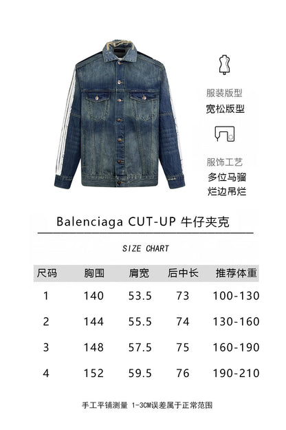 ZZLL / 발렌시아가 데님 재킷