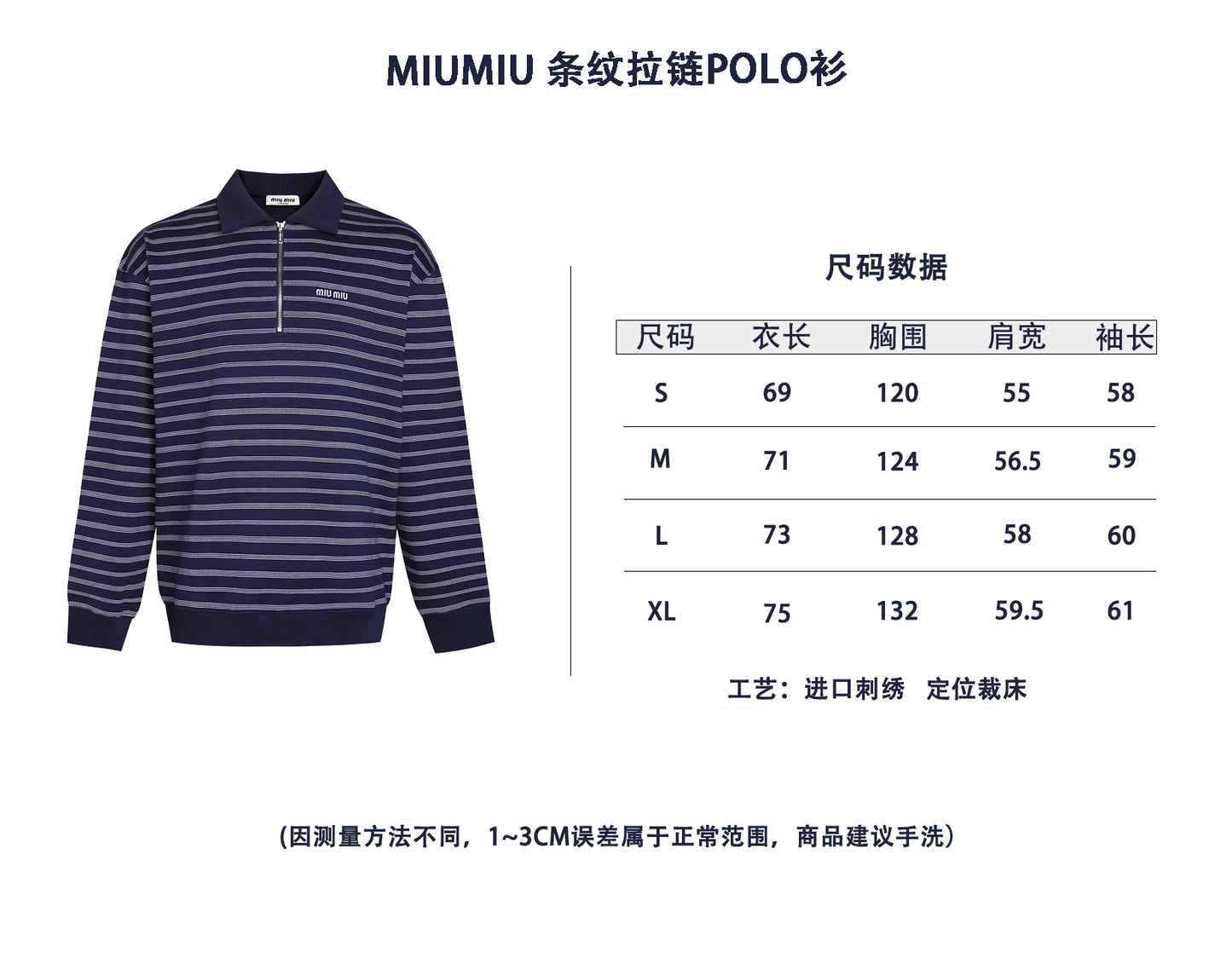 ZZLL / 미우미우 Polo셔츠