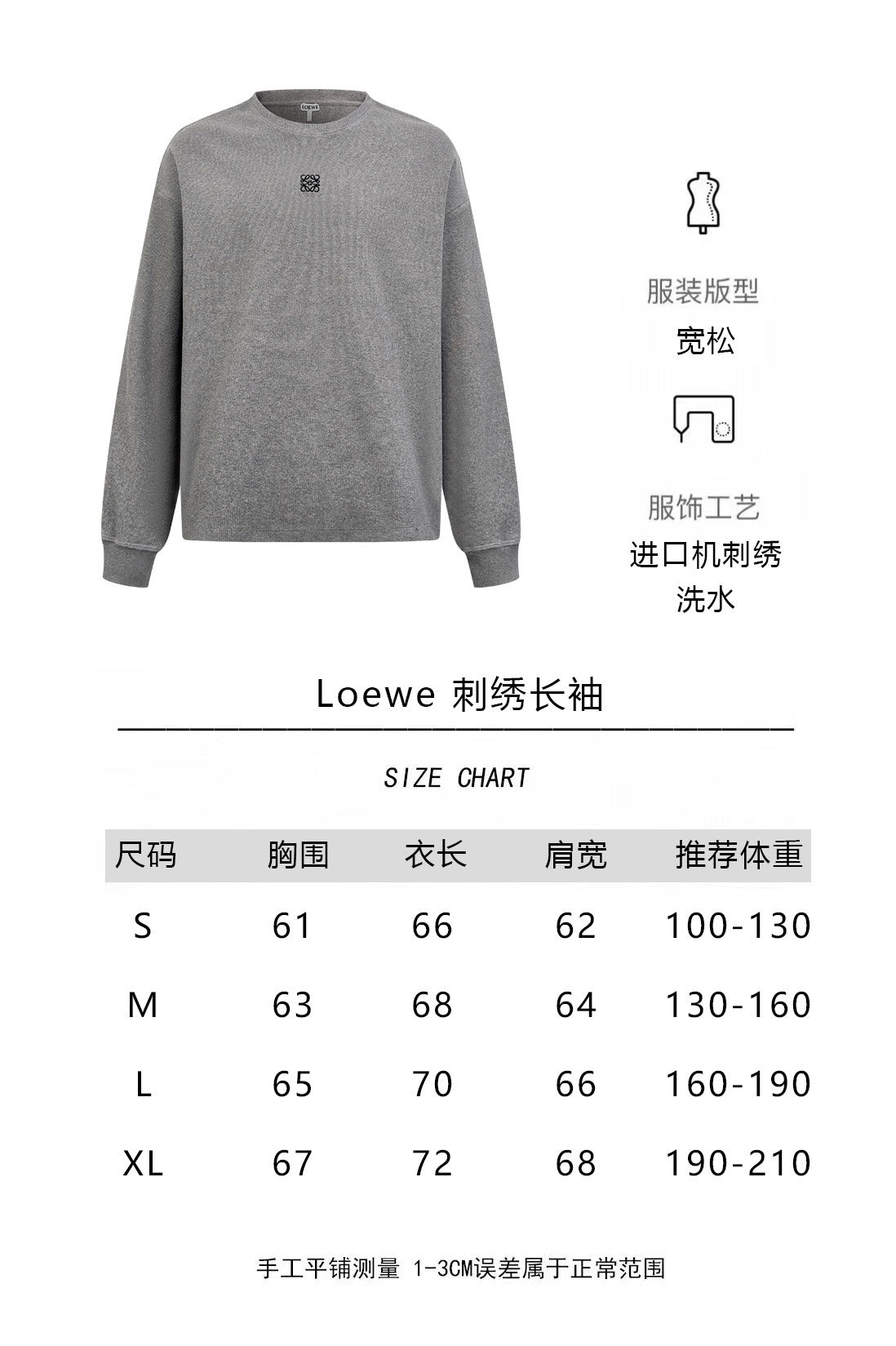 ZZLL / 로에베 긴팔티