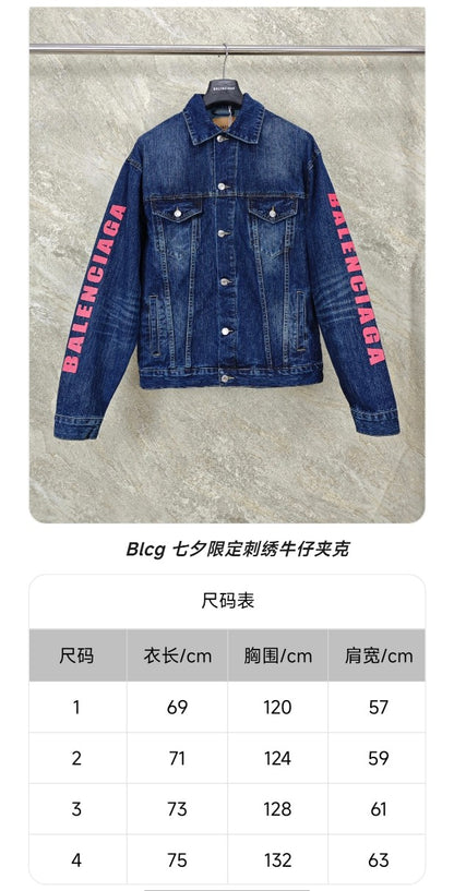 GTR / 발렌시아가 하트 데님 자켓