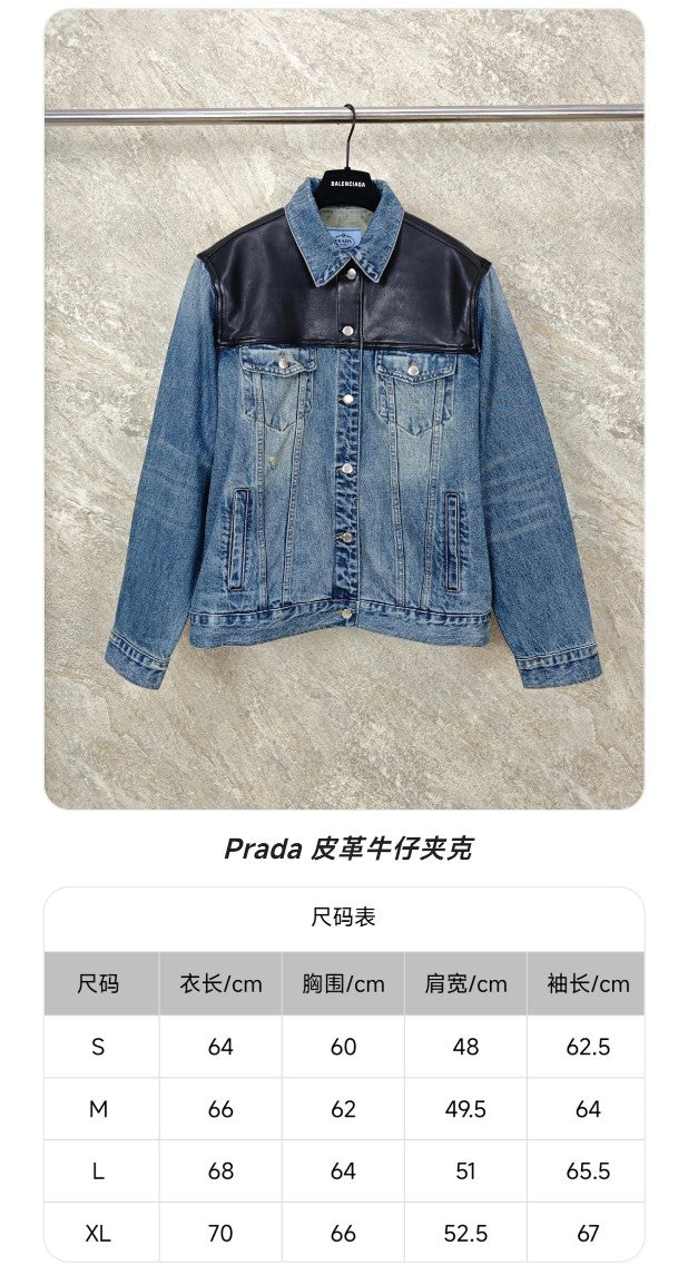 GTR / 프라다 가죽 데님 자켓