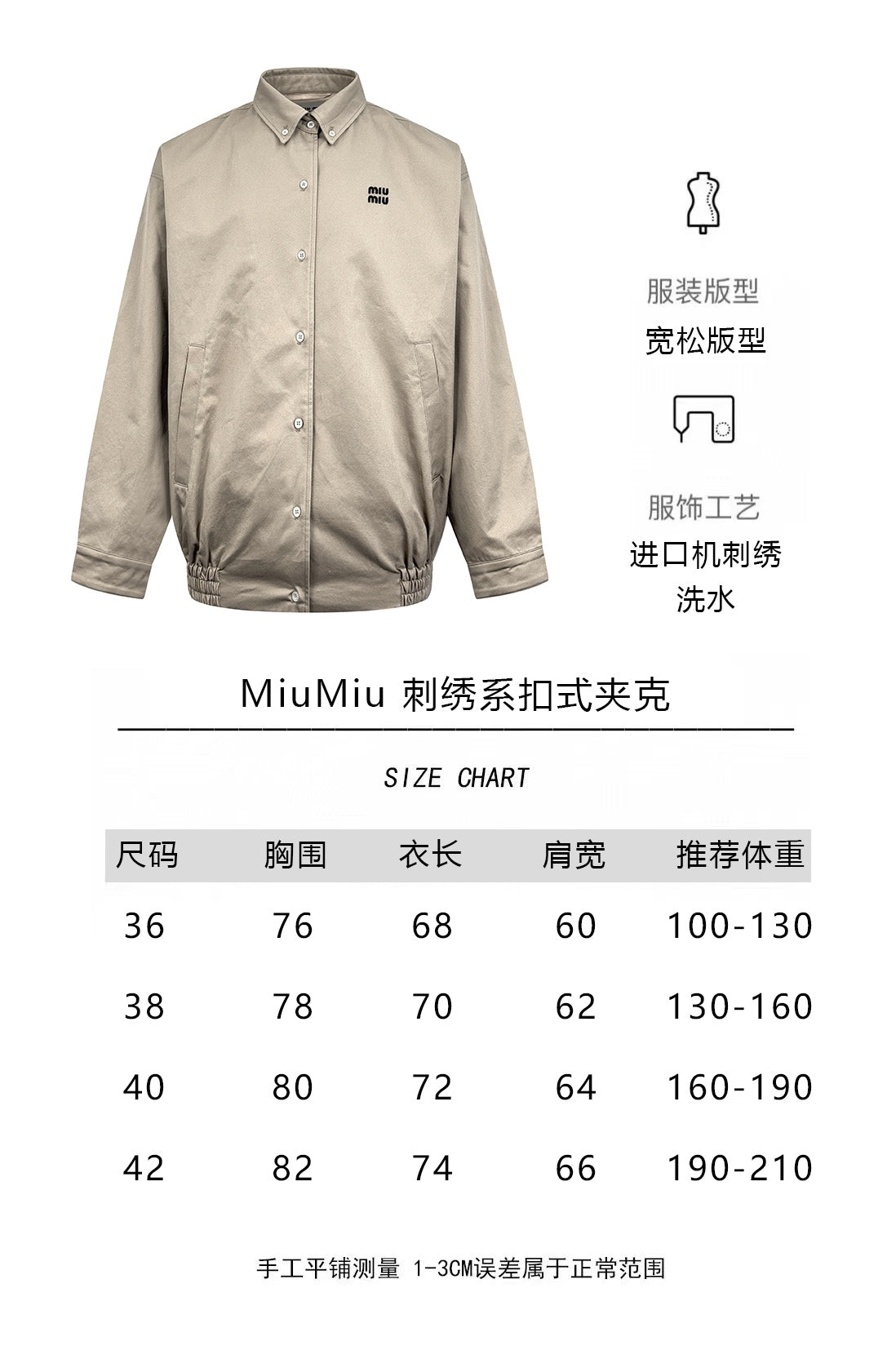 ZZLL / 미우미우 재킷 코트