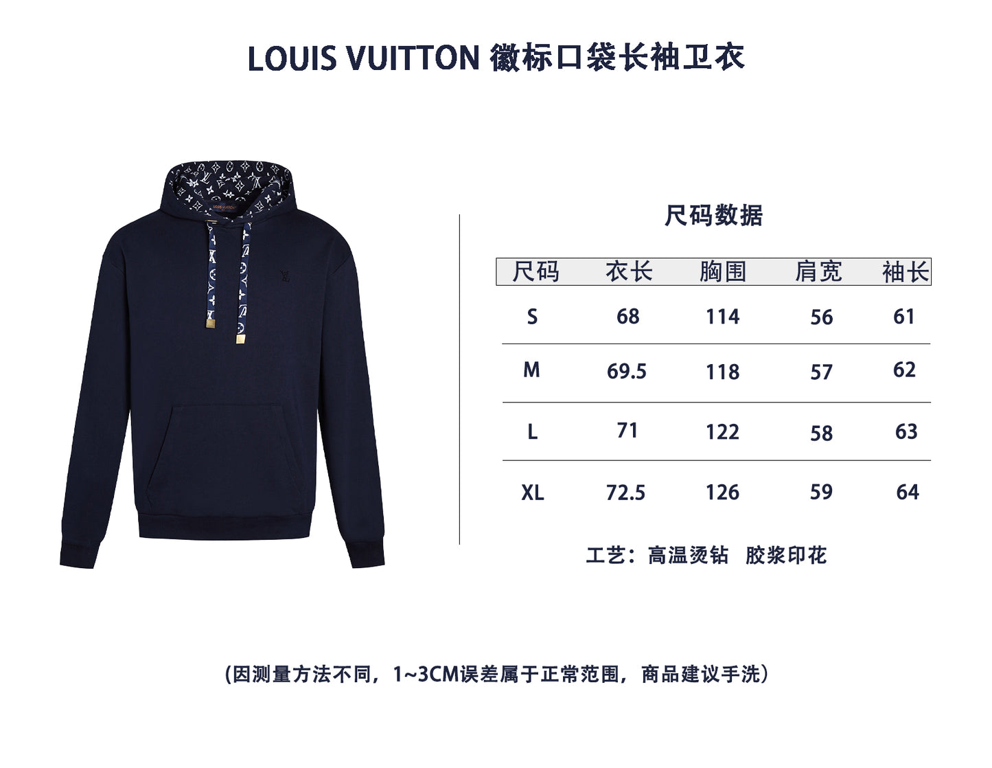 ZZLL / Louis Vuitton Hoodie