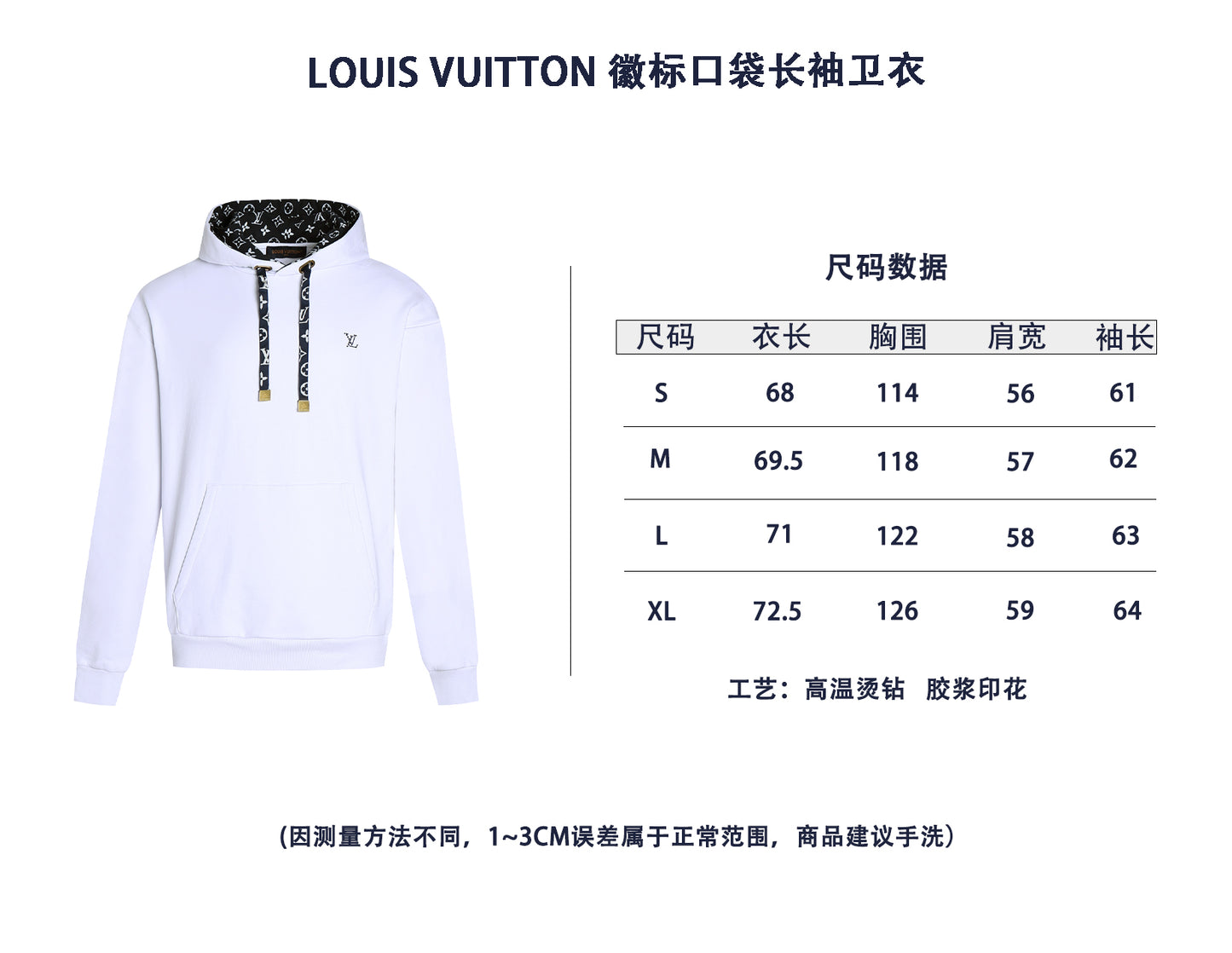ZZLL / Louis Vuitton Hoodie