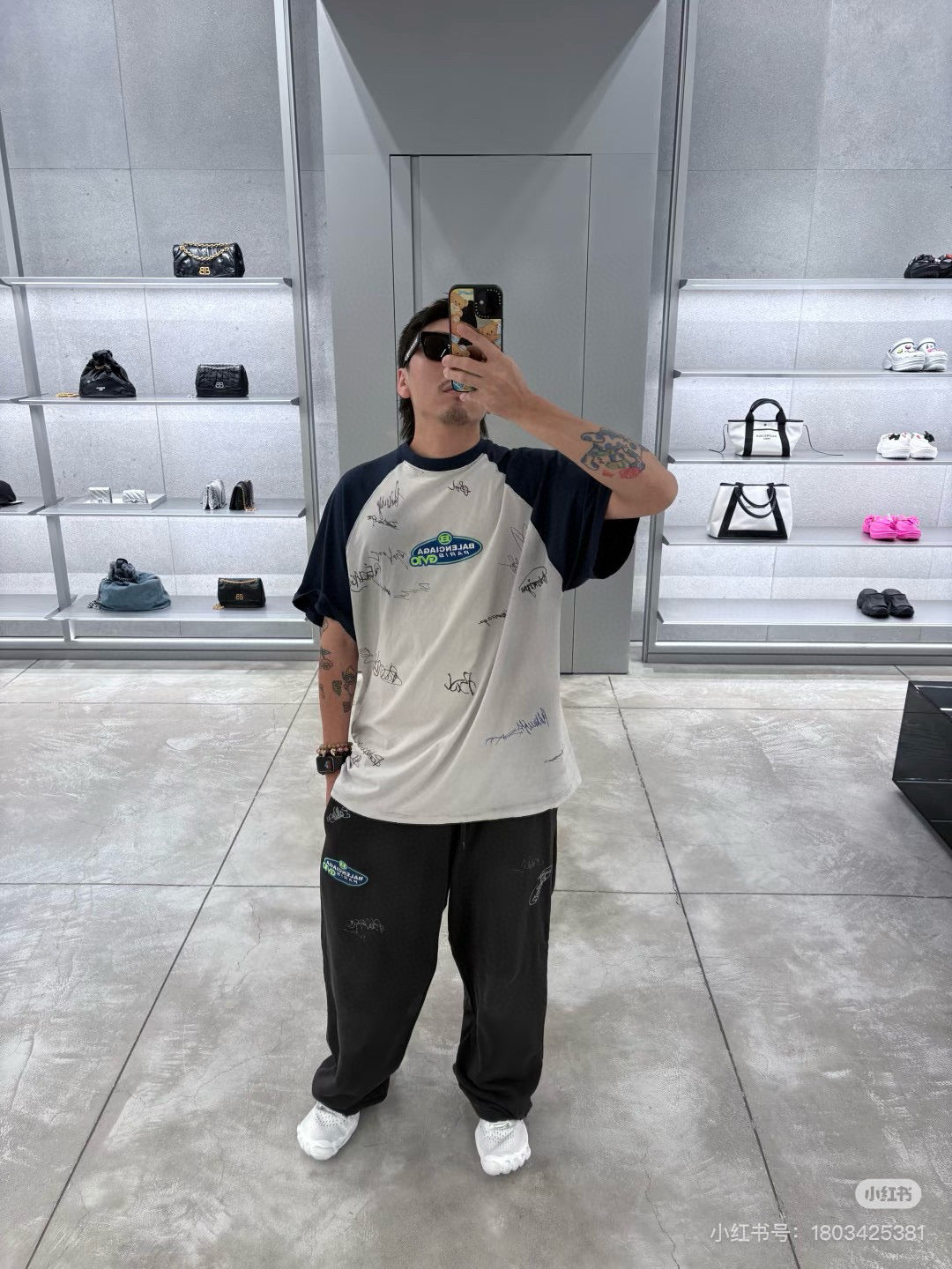 GTR / Balenciaga Pants