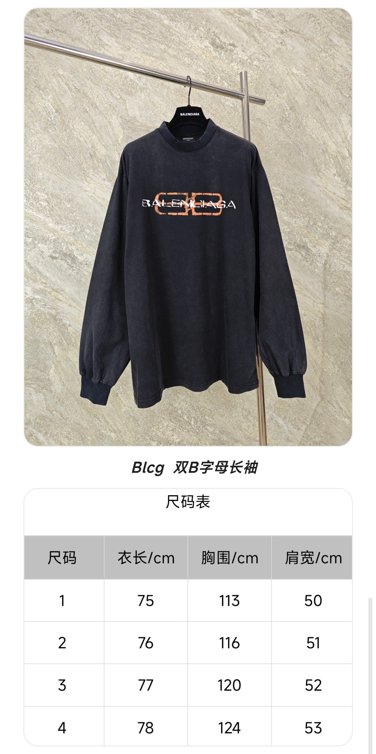 GTR / 발렌시아가 후드티