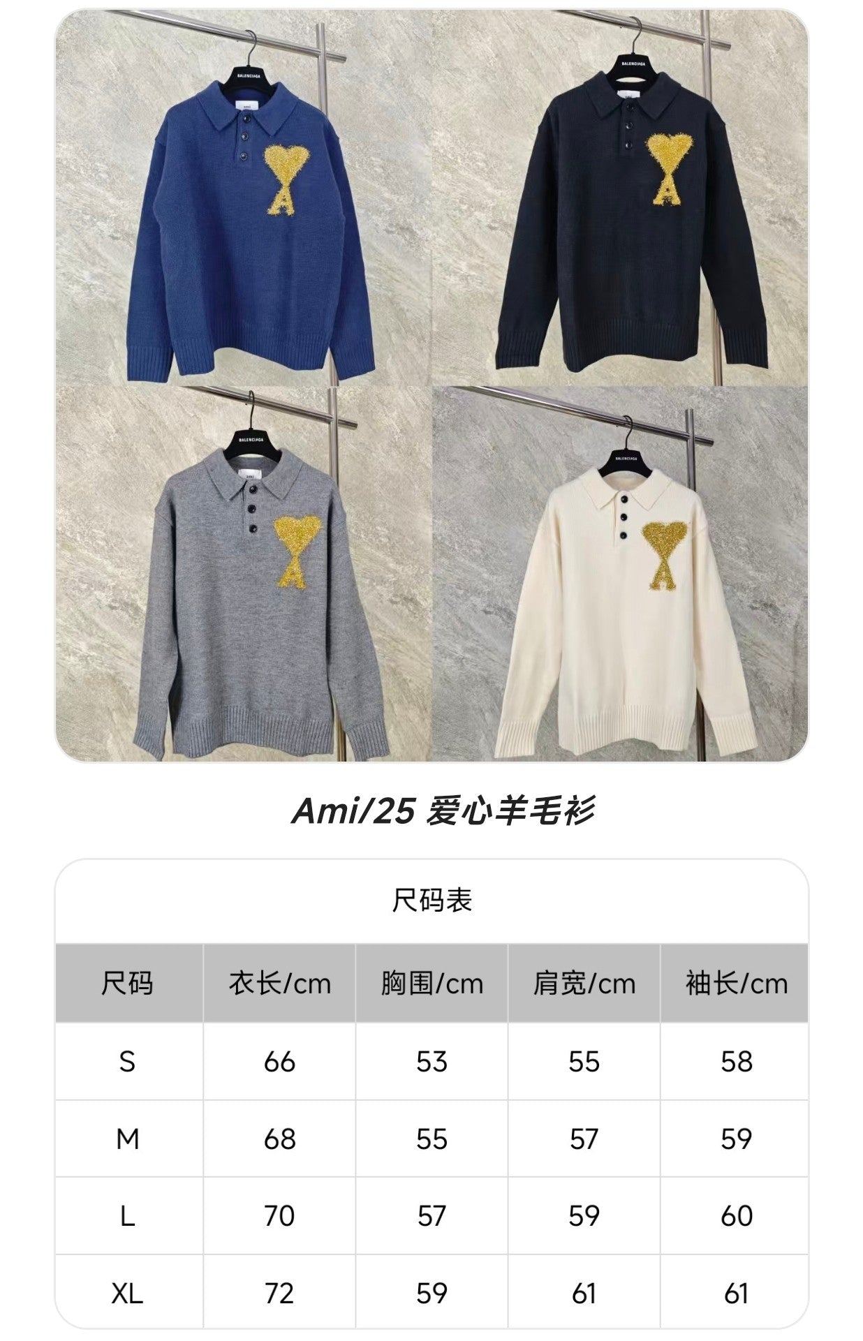 GTR / Army Knit Sweater
