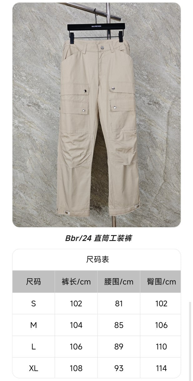 GTR / 발렌시아가 바지
