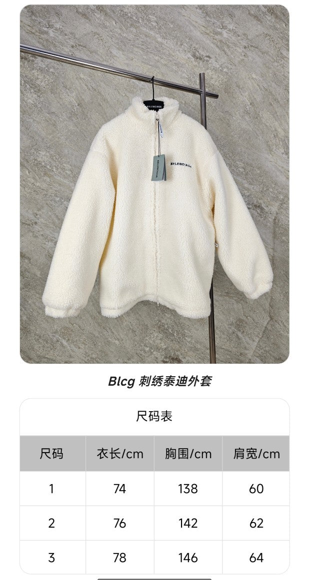 GTR / 발렌시아가 코트