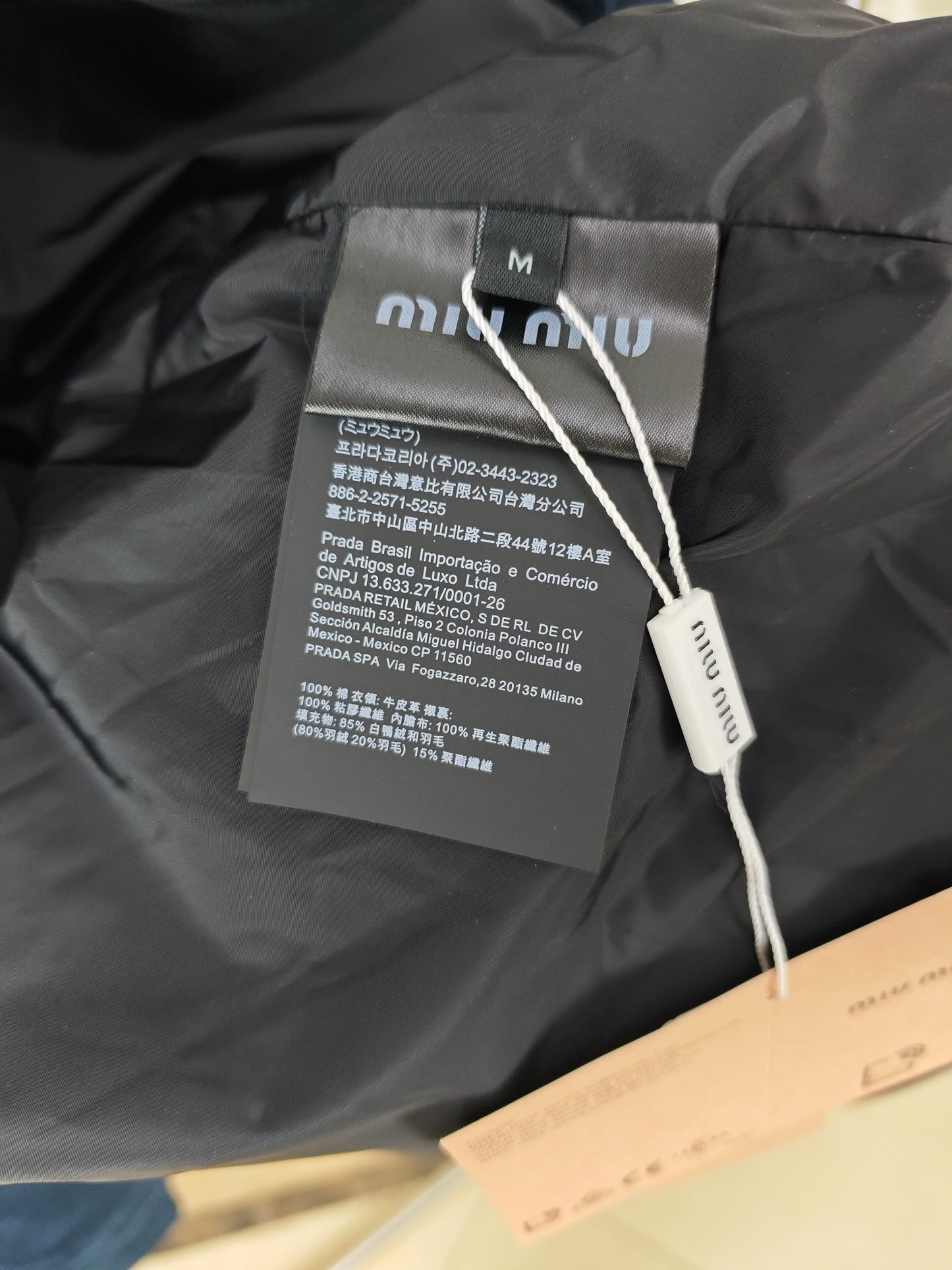 GTR / 미우미우 패딩