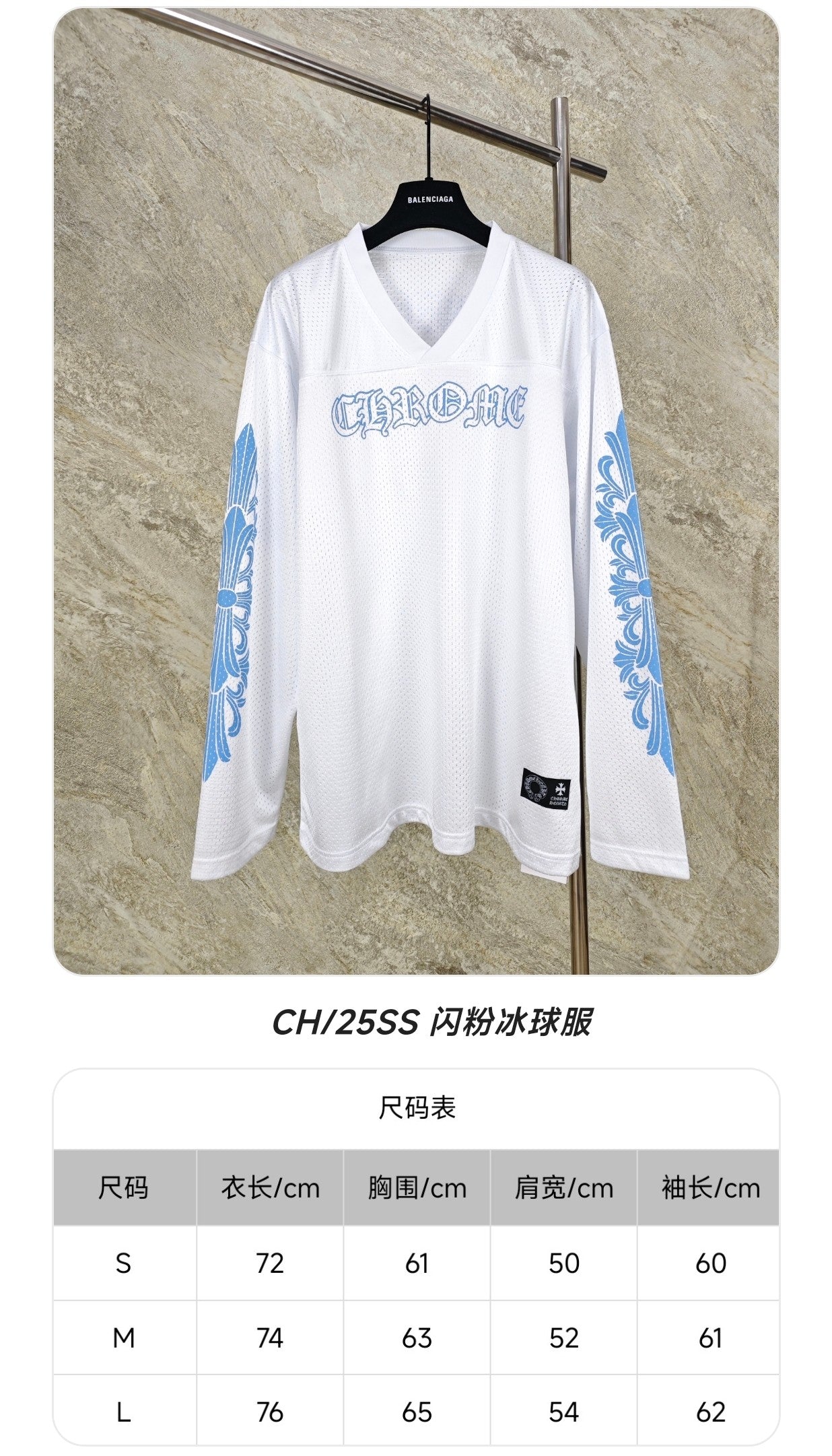 GTR / 크롬하츠 긴팔티