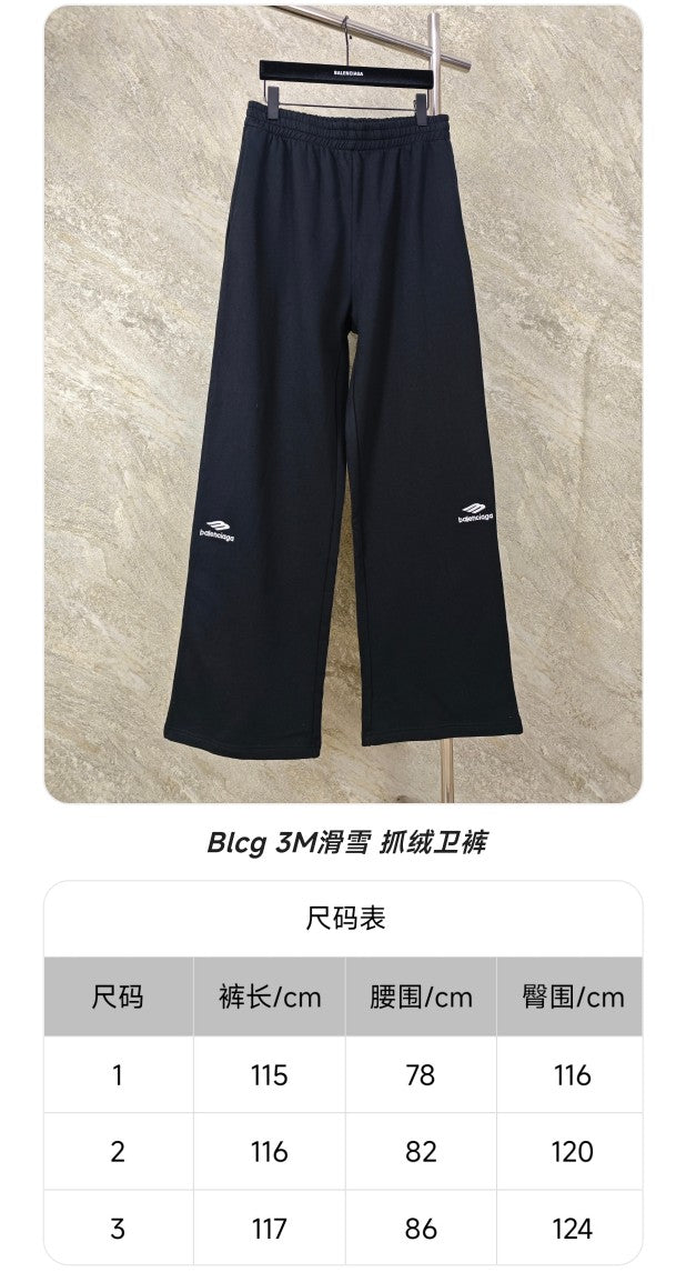 GTR / 발렌시아가 후드 팬츠