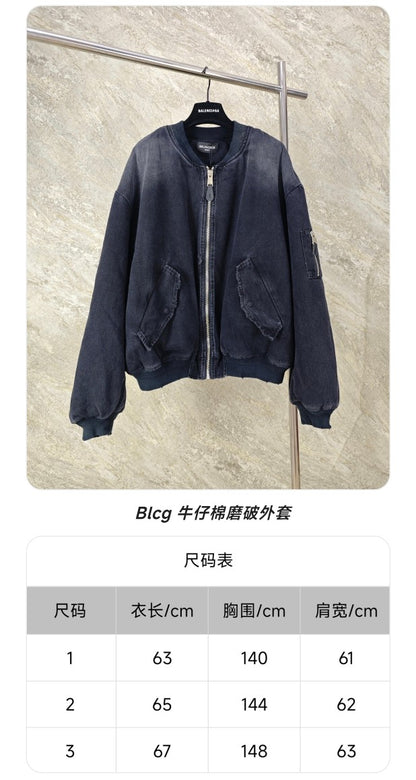 GTR / 발렌시아가 코트