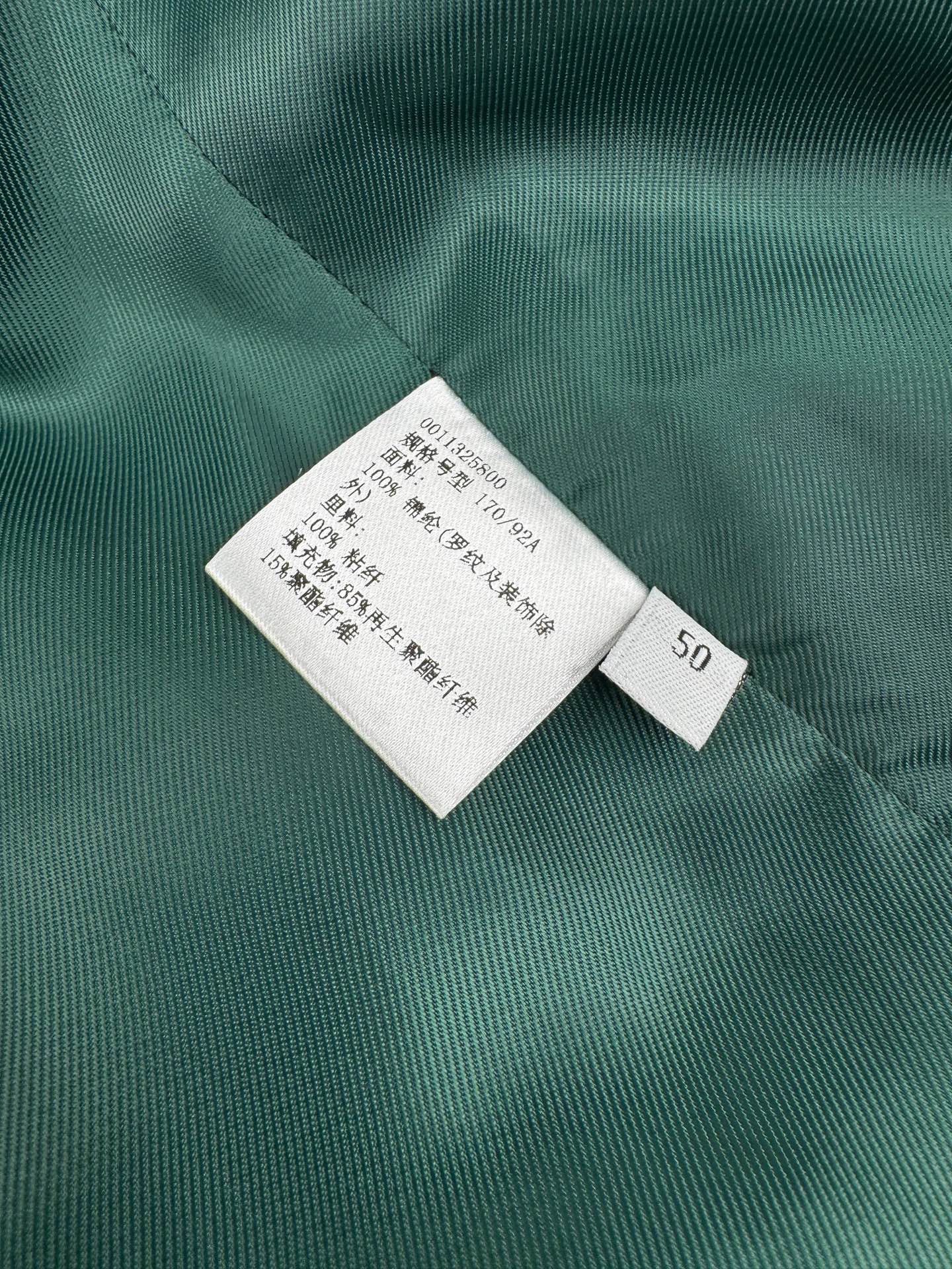 GTR / 로에베 재킷 코트
