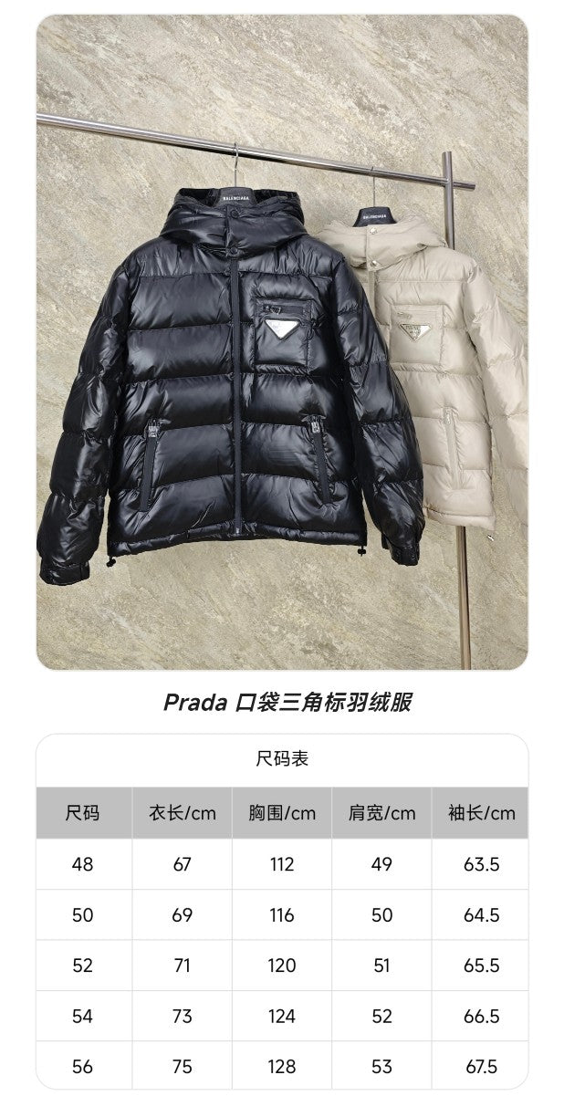 GTR / 프라다 패딩