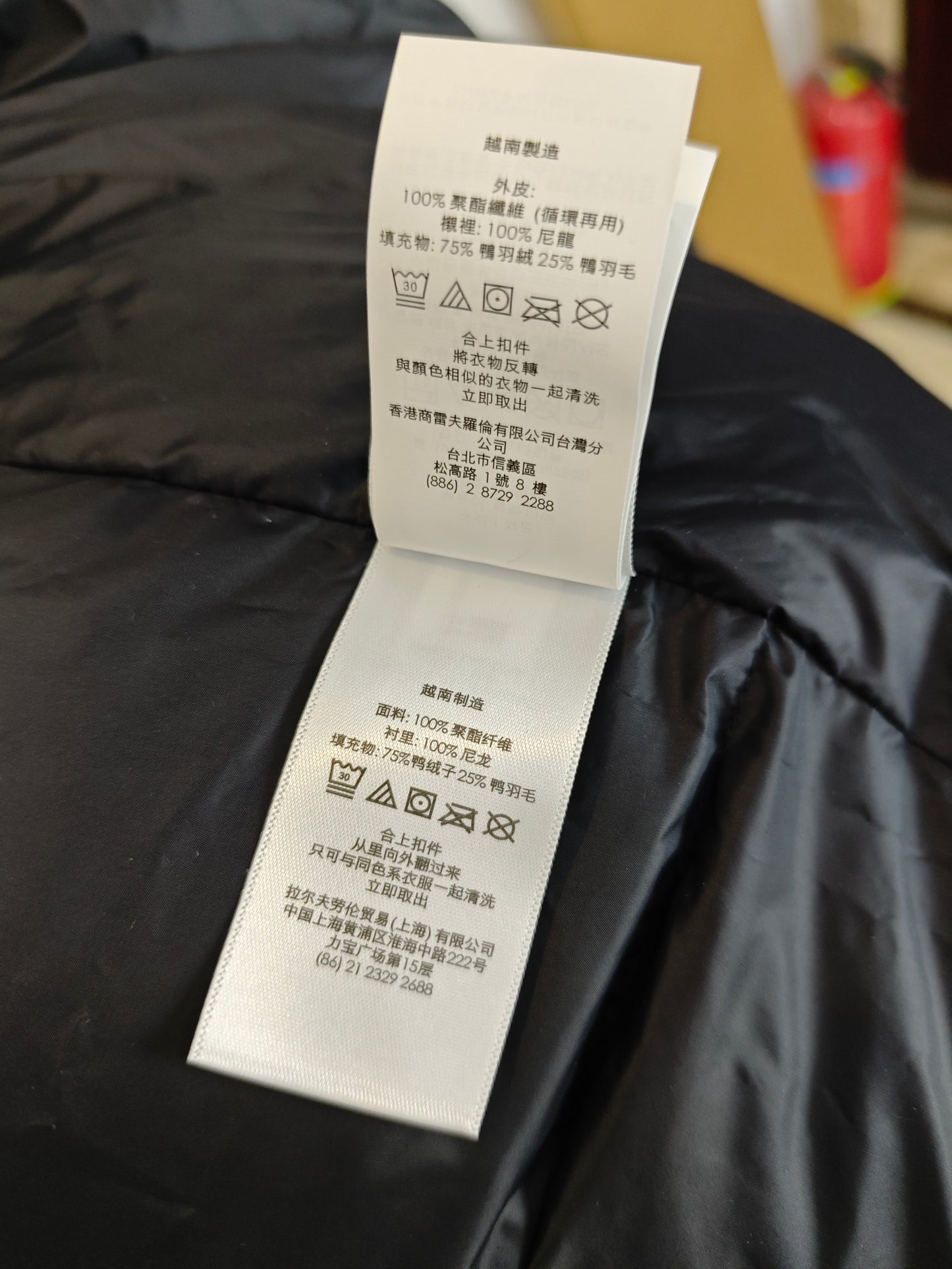 GTR / 폴로 패딩