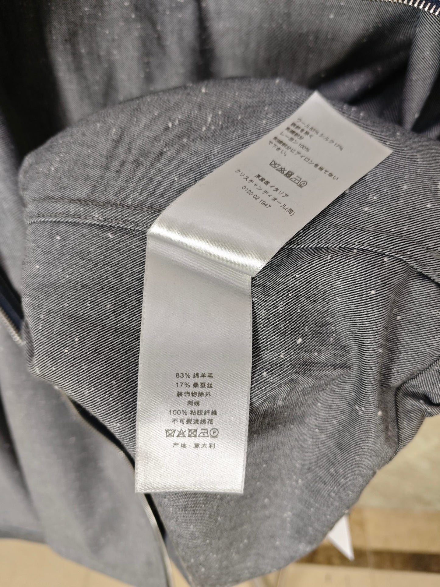 GTR / 디올 재킷 코트