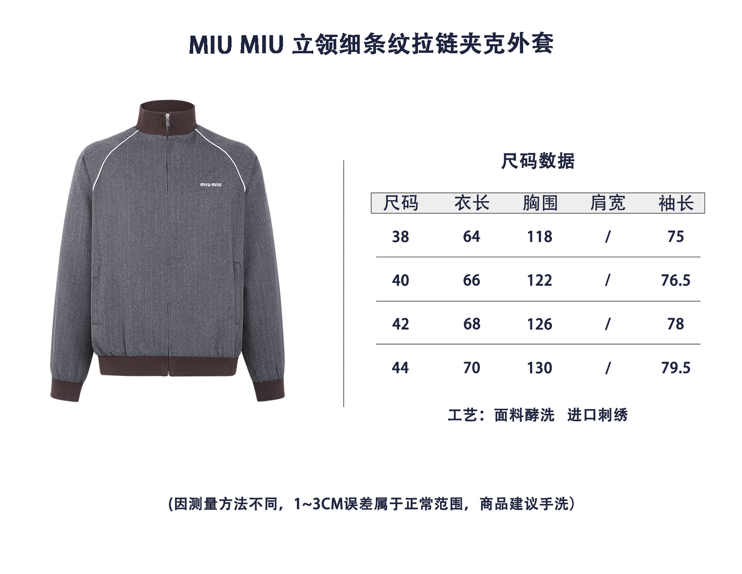 ZZLL / 미우미우 재킷 코트