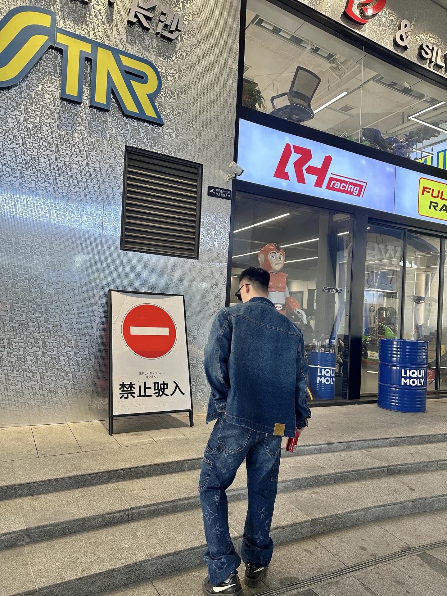ZZLL / 루이비통 바지
