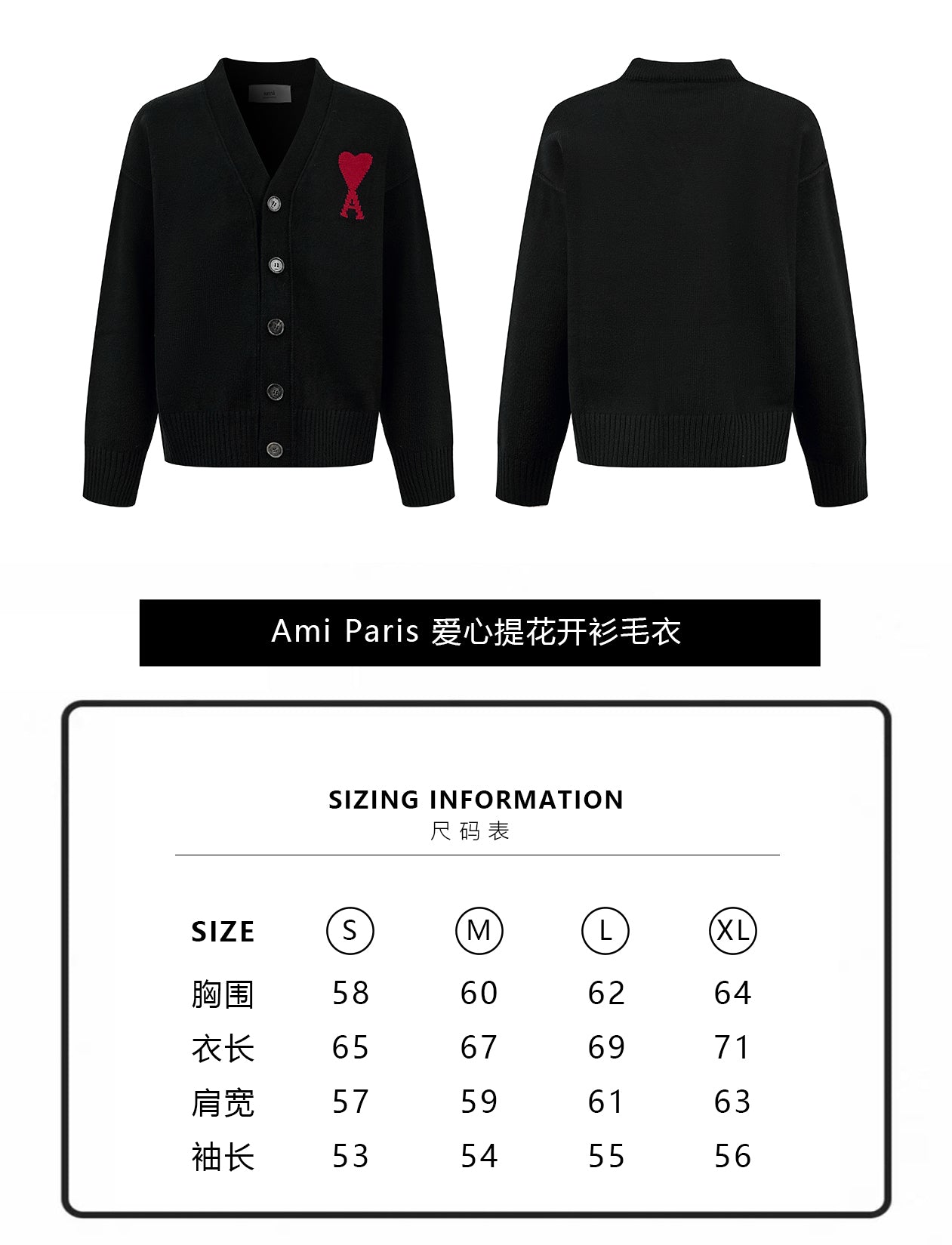 ZZLL / 아미 니트 카디건