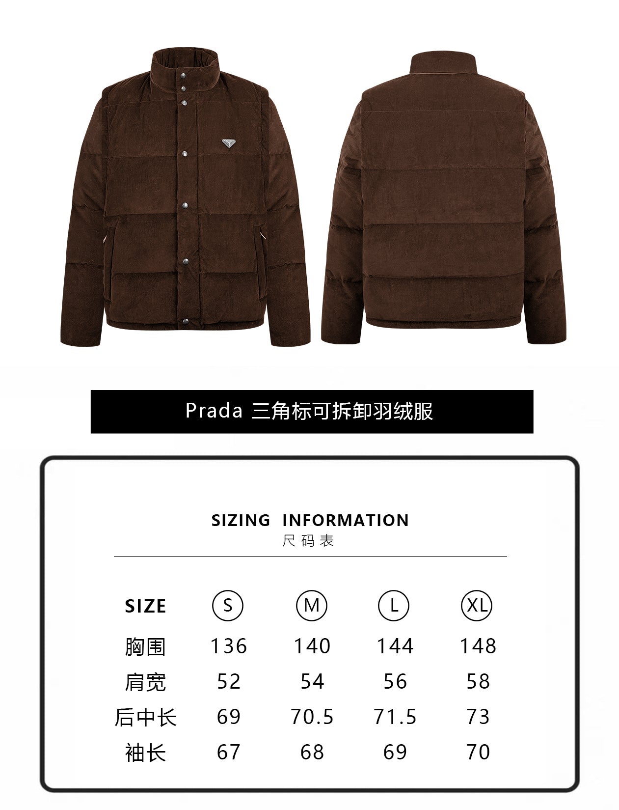 ZZLL / 프라다 패딩
