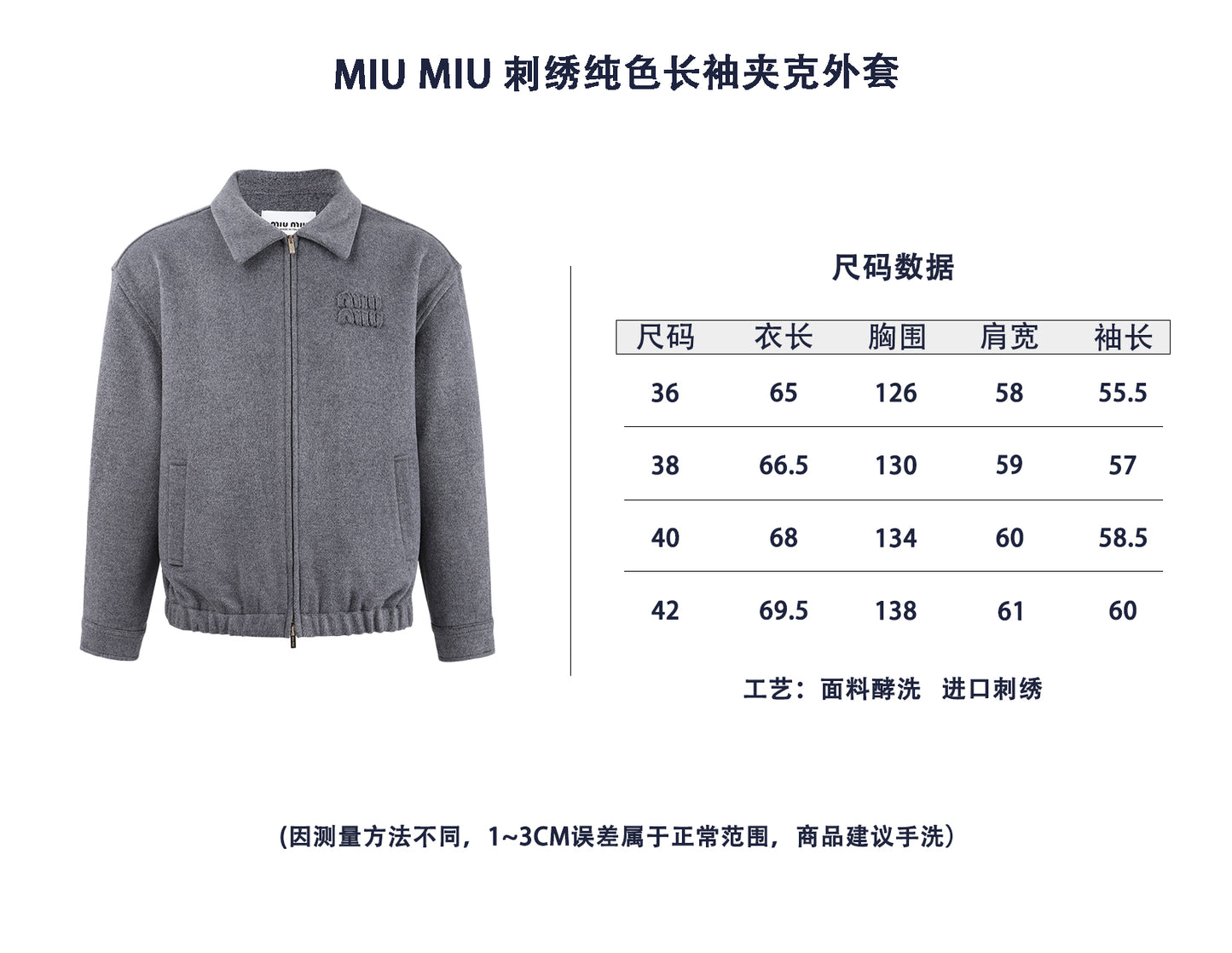 ZZLL / 미우미우 재킷 코트
