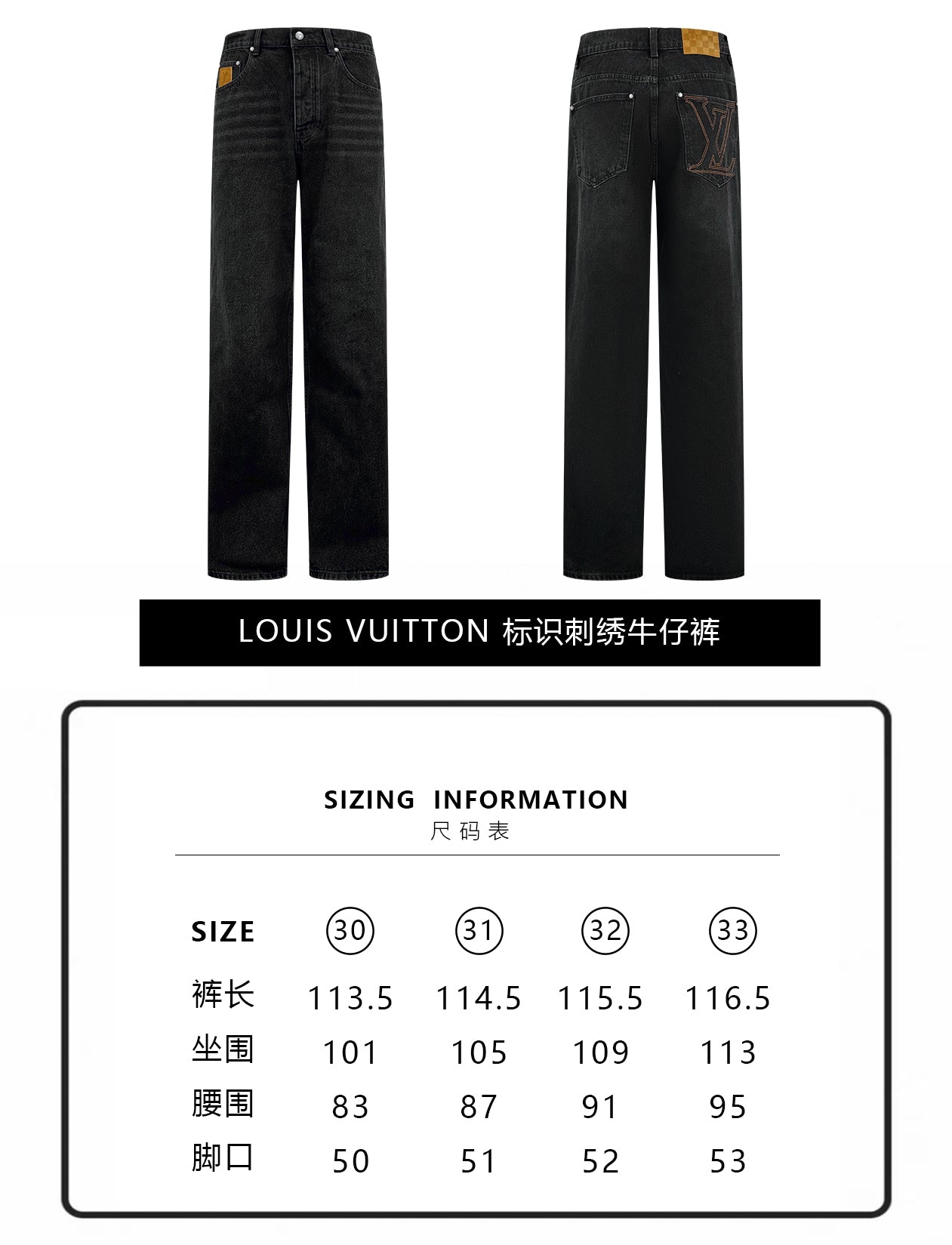 ZZLL / Louis Vuitton Pants