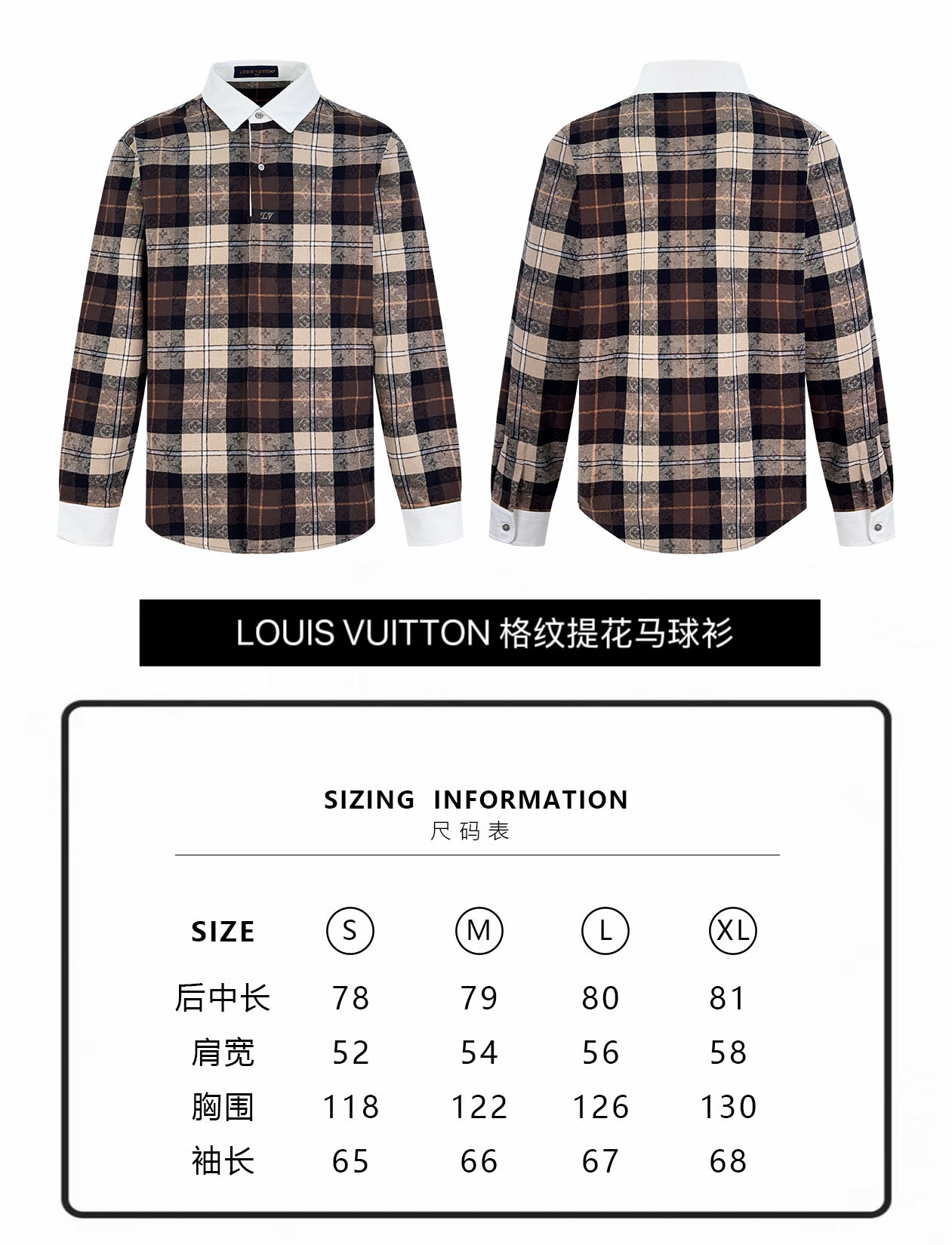 ZZLL / 루이비통 셔츠