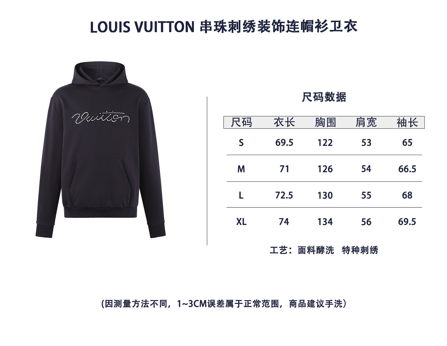 ZZLL / Louis Vuitton Hoodie