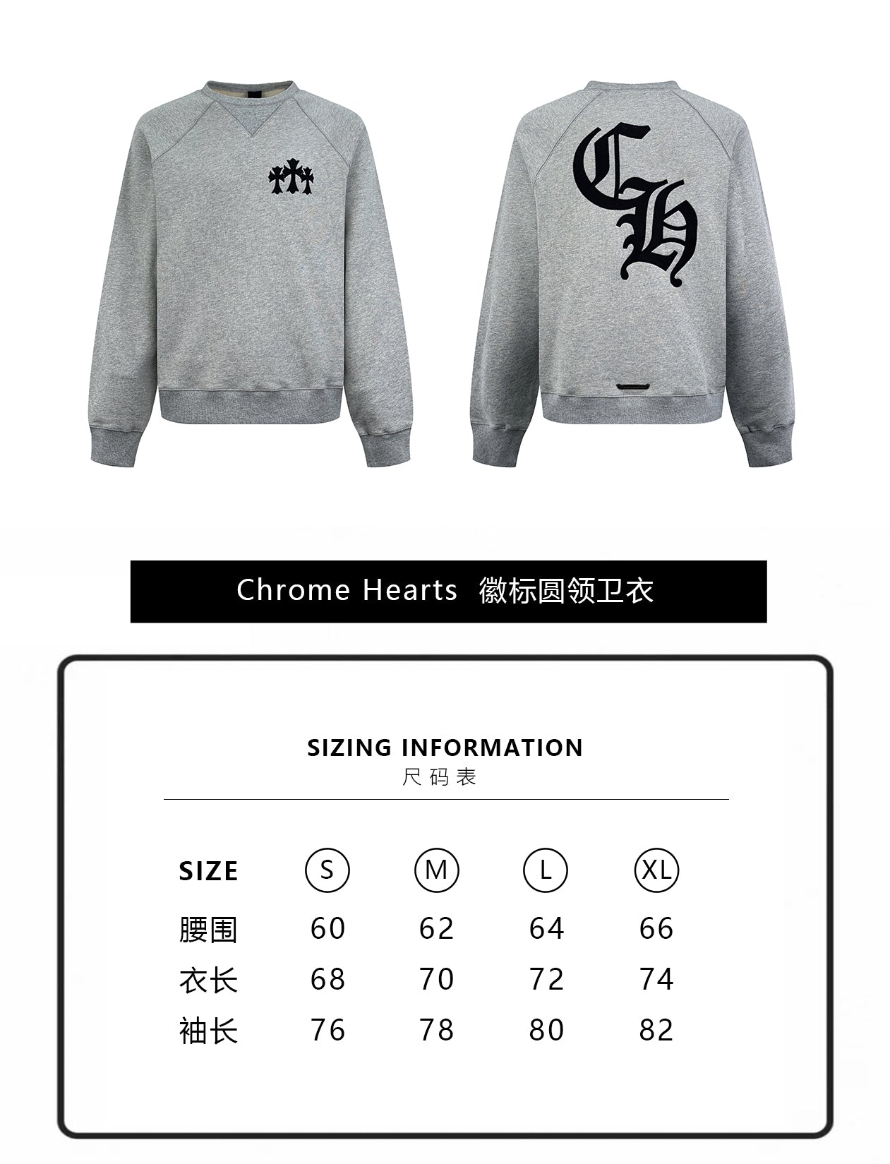 ZZLL / 크롬하츠 후드티