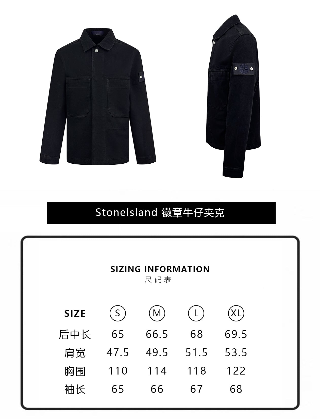 ZZLL / 스톤 재킷 코트