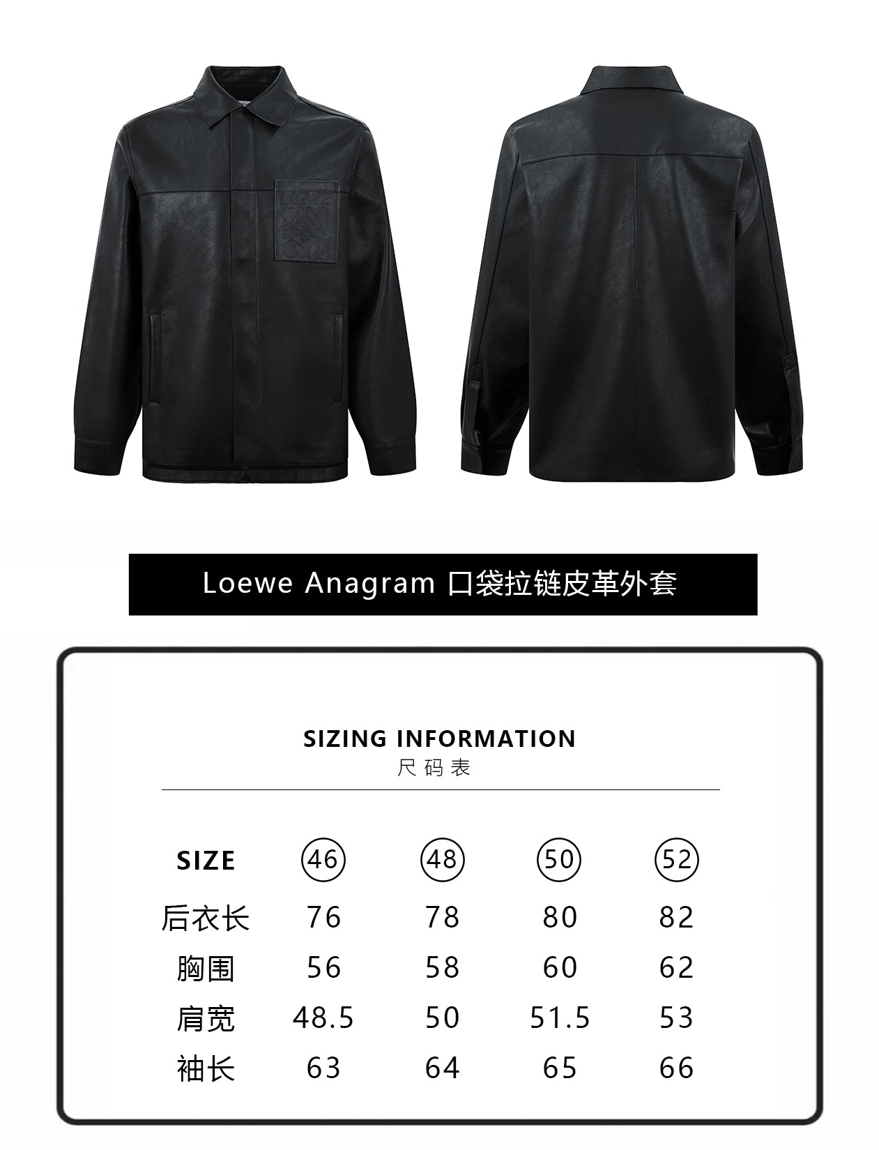 ZZLL / 스톤 재킷 코트