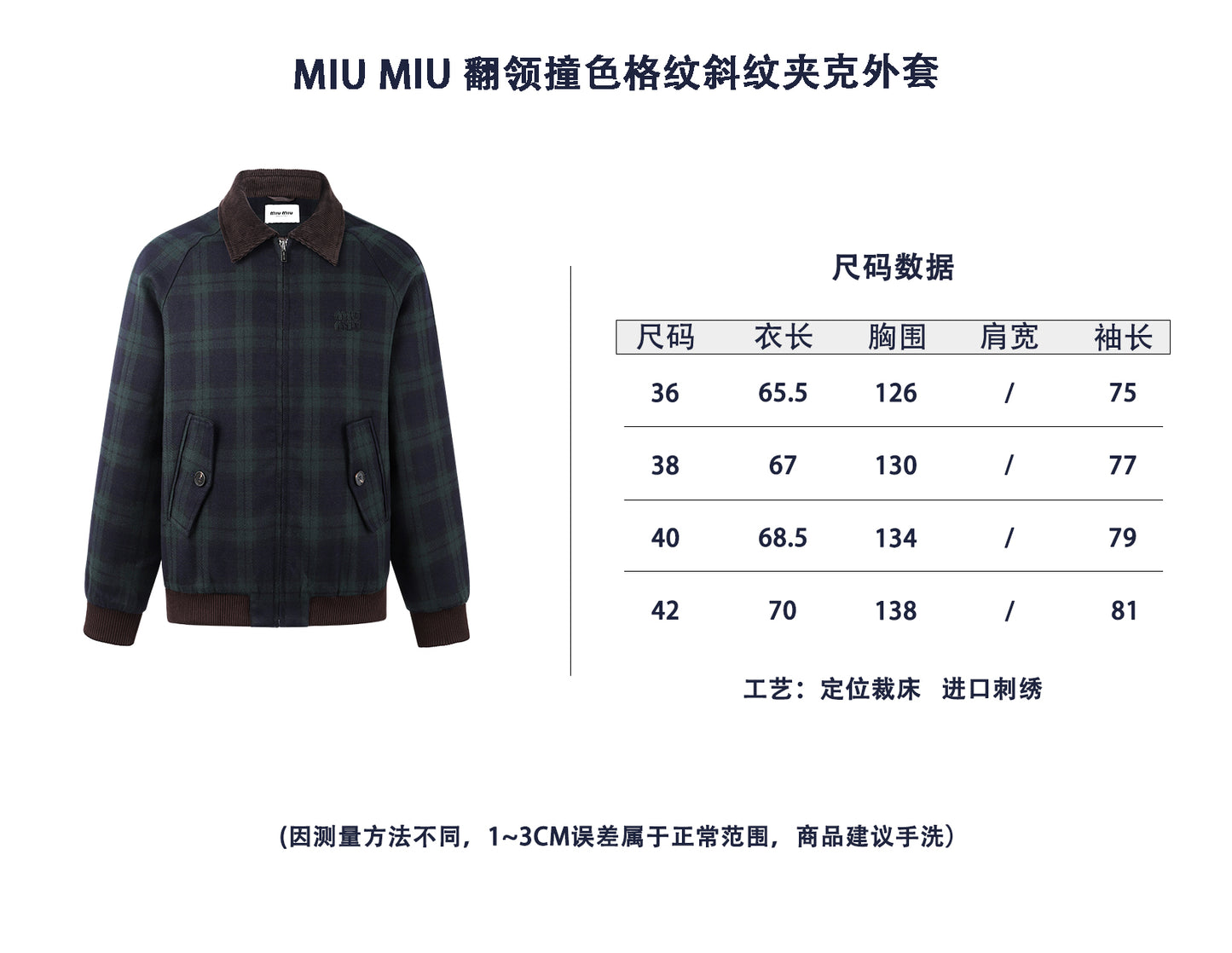 ZZLL / 미우미우 재킷 코트