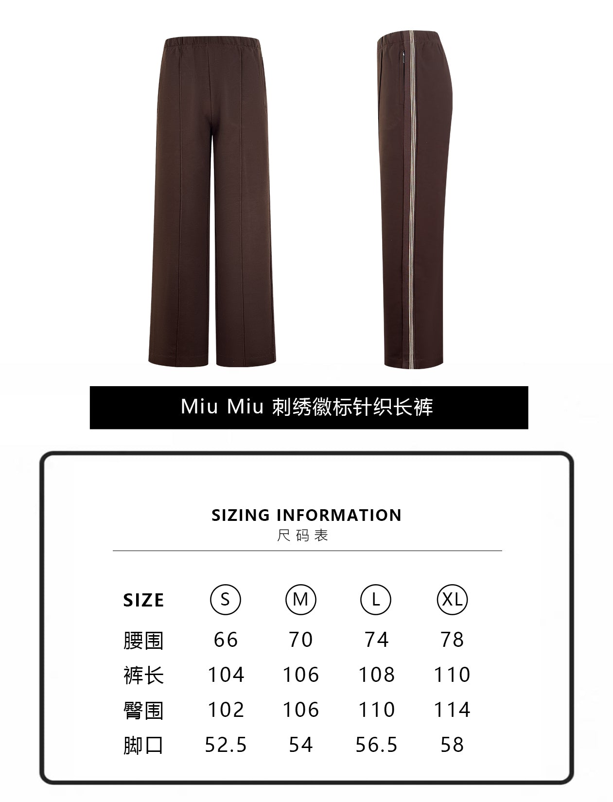 ZZLL / 미우미우 바지