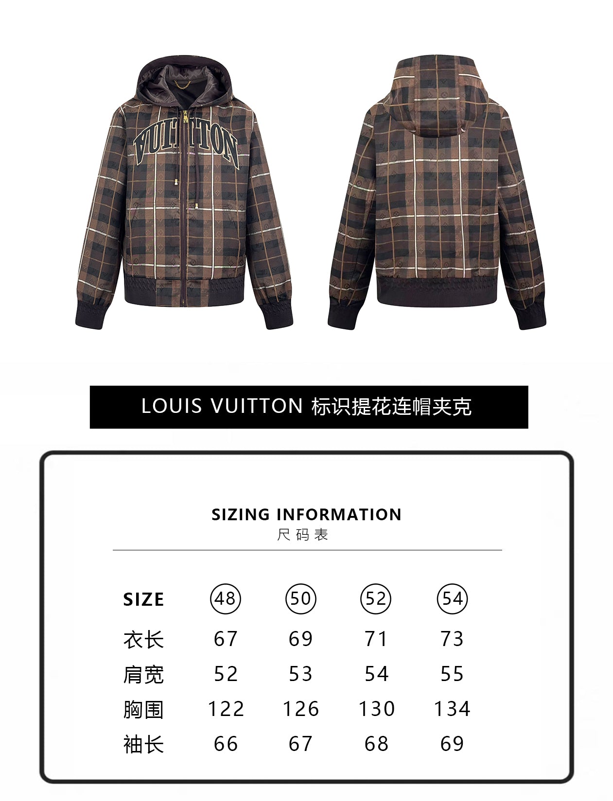 ZZLL / 루이비통 재킷 코트