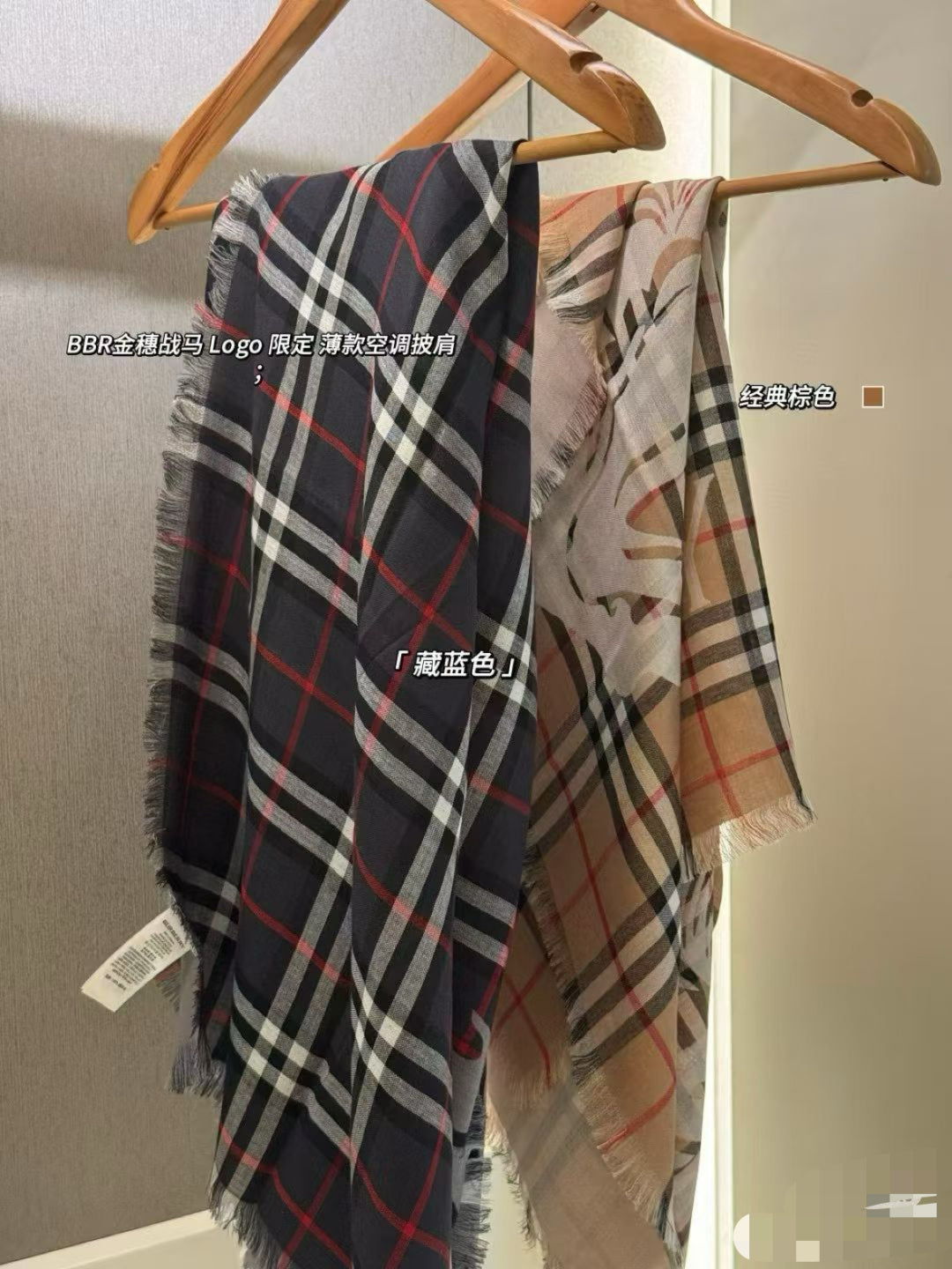 US / 버버리 스카프