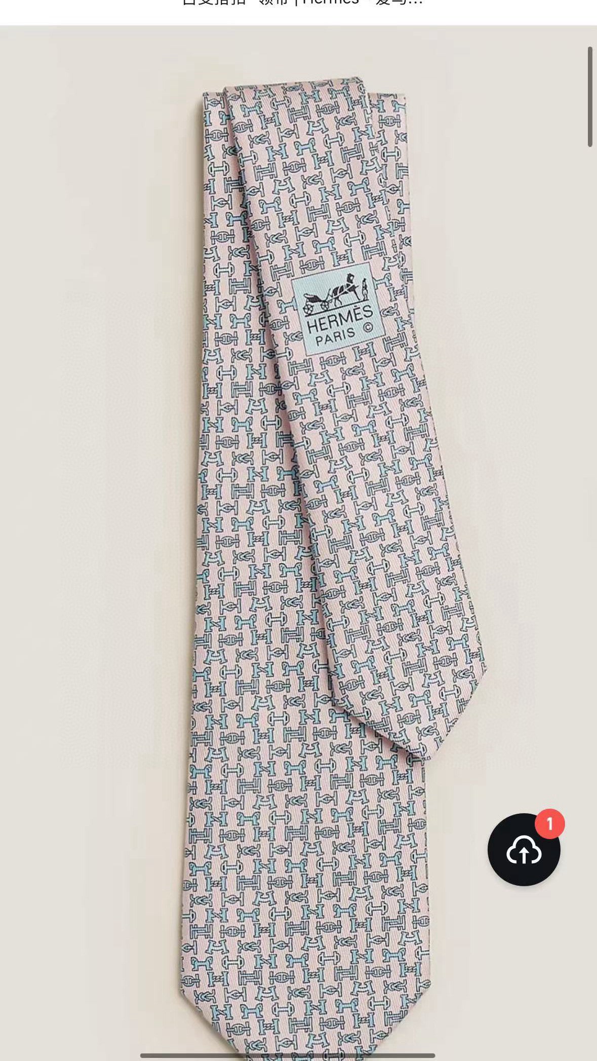 미국 / 에르메스 넥타이