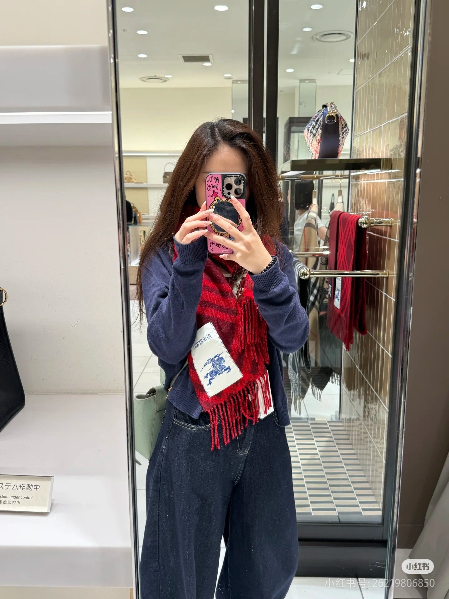 US / 버버리  스카프
