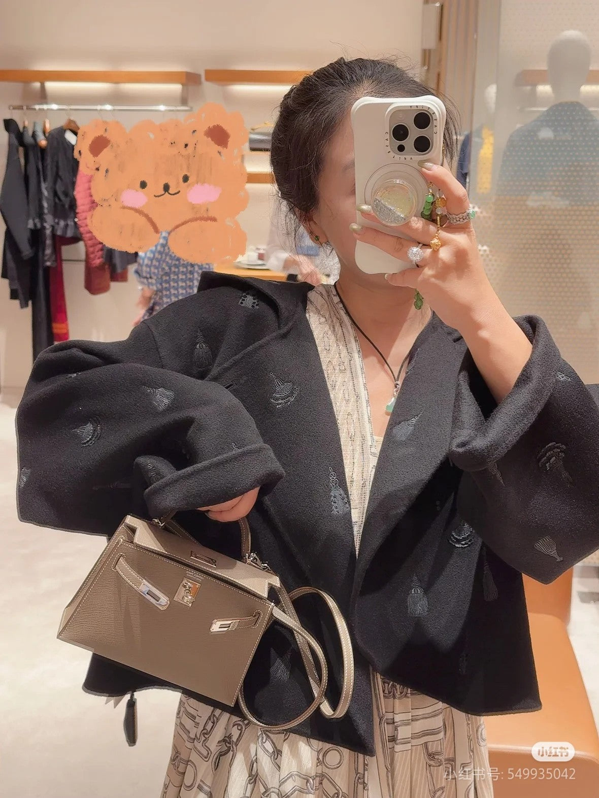 US / 에르메스 후드 망토