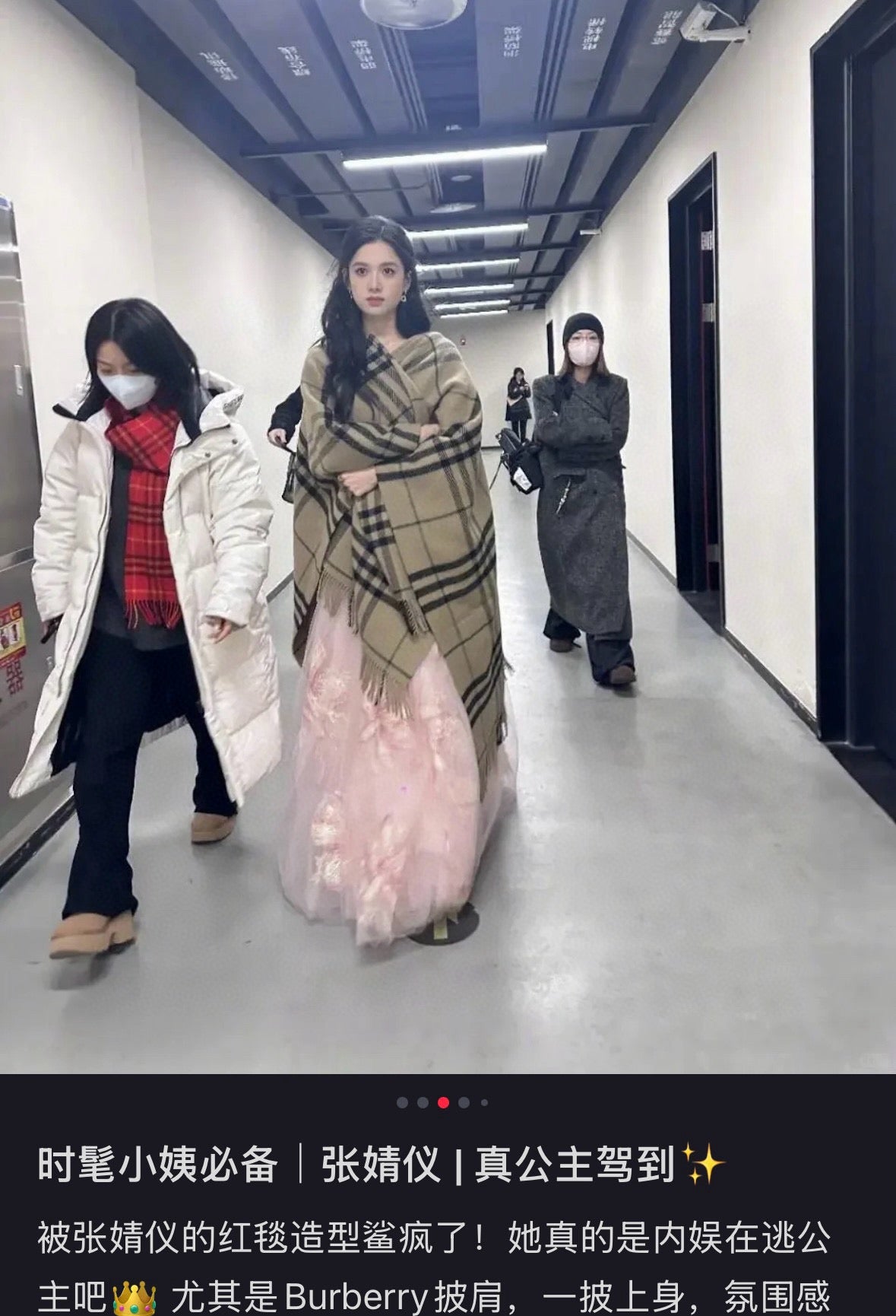 US / 버버리 망토 숄