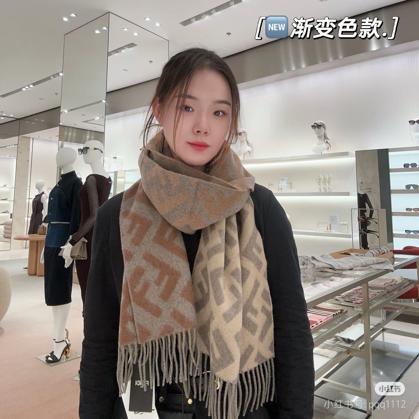 US / 펜디 스카프