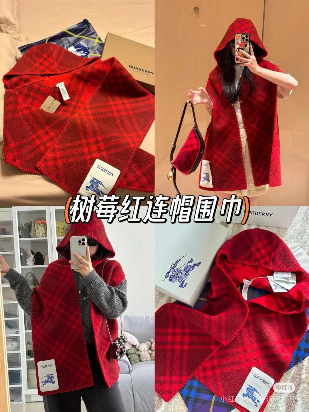 US / 버버리 스카프