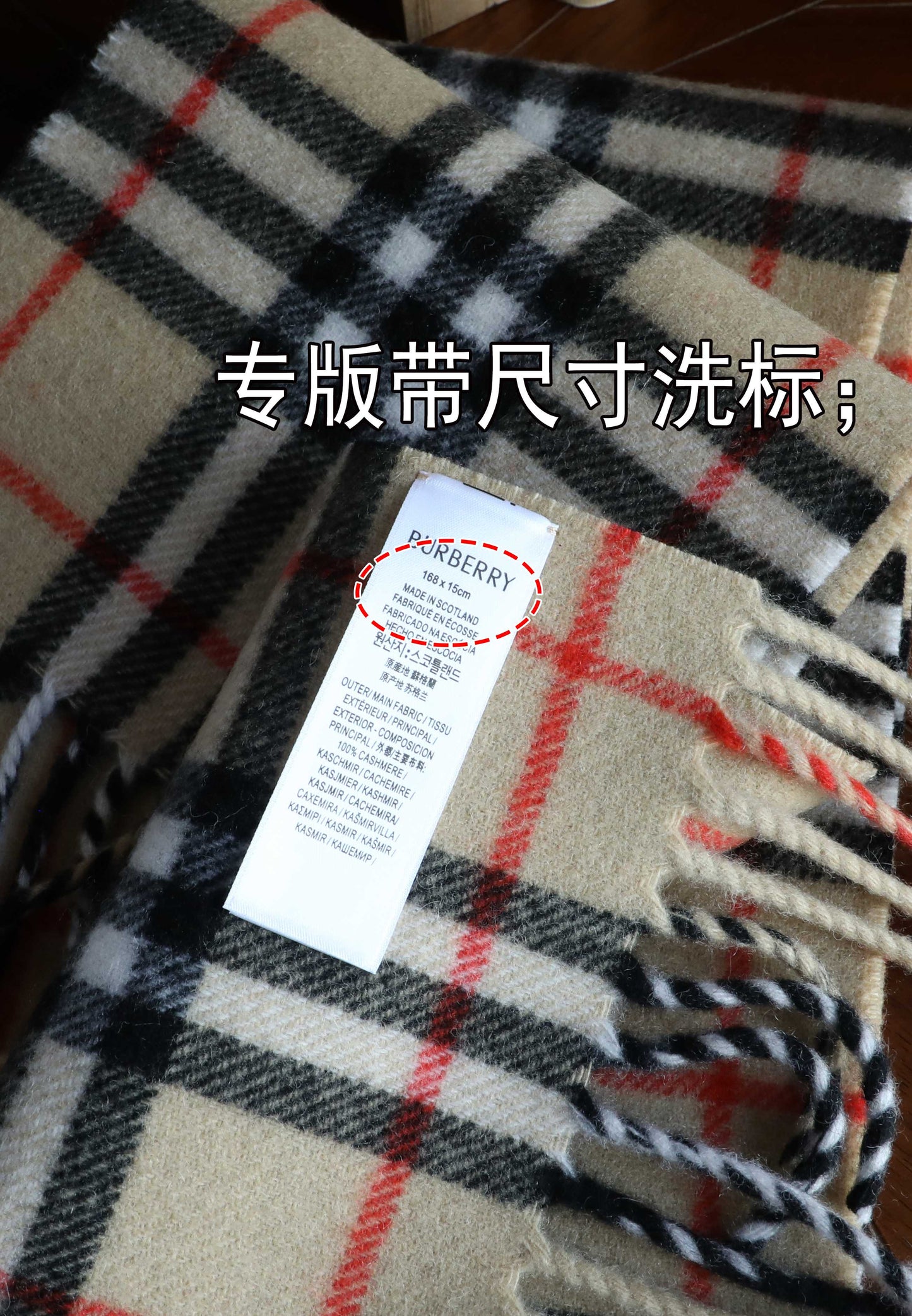 US / 버버리 스카프
