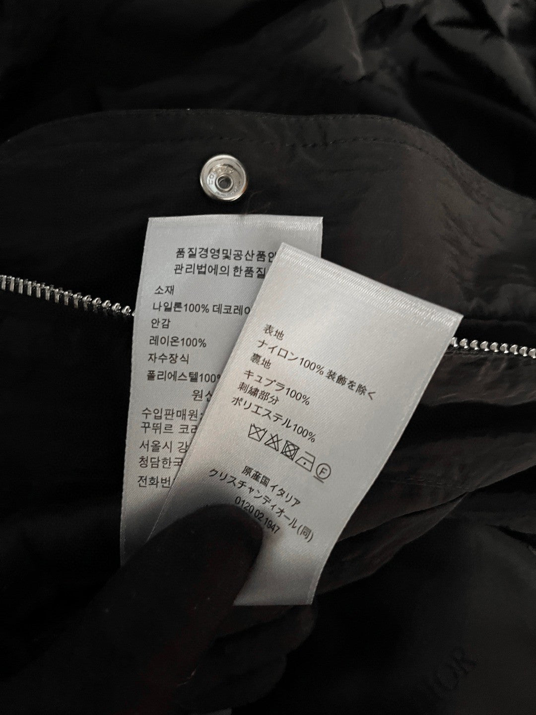 BVG / 디올 패딩