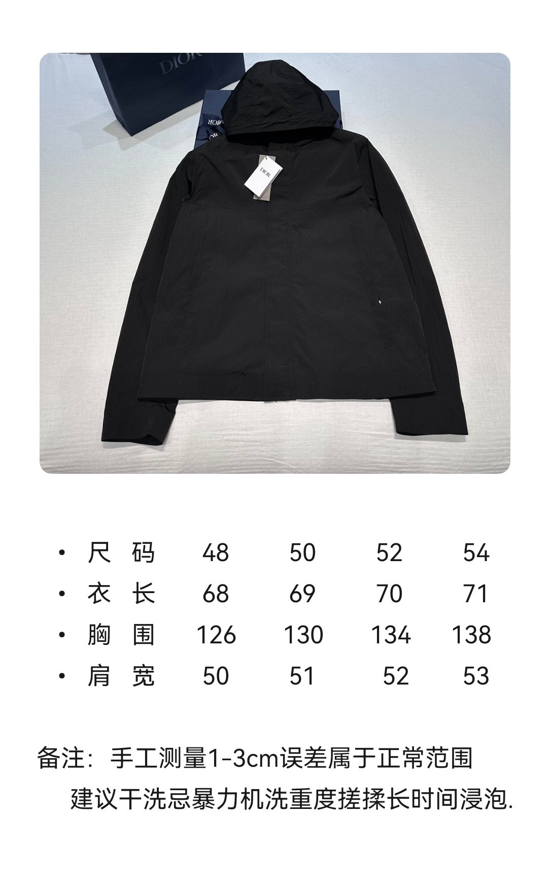 BVG / 디올 패딩