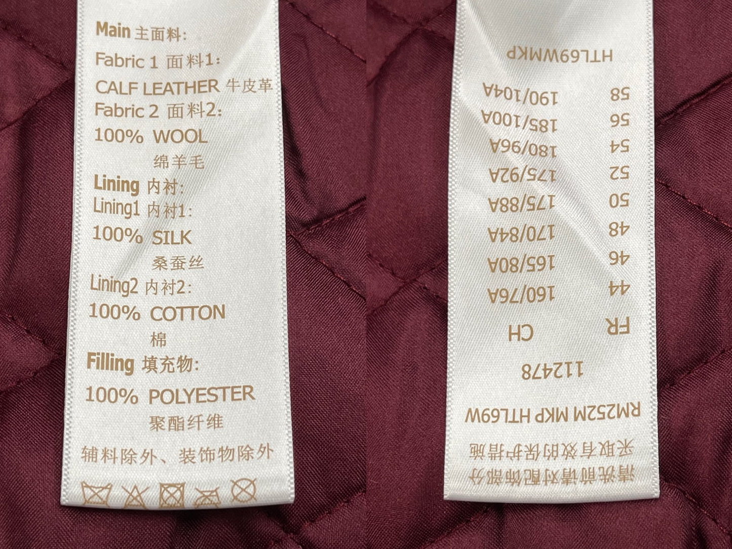 BVG / 루이비통 재킷 코트