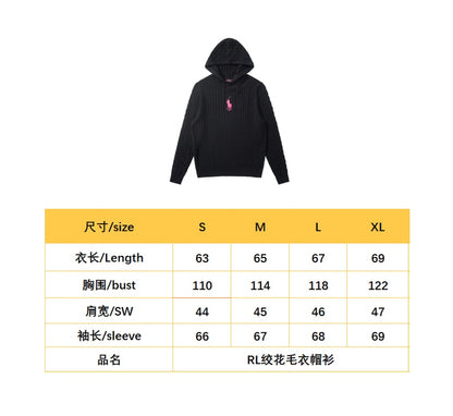 BVG / 폴로 니트 스웨터