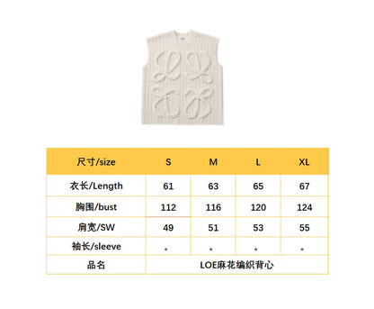 BVG / 로에베 니트 조끼