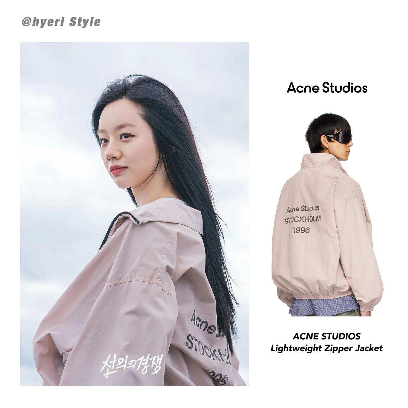 BVG / Acne Studios Jacket Coat